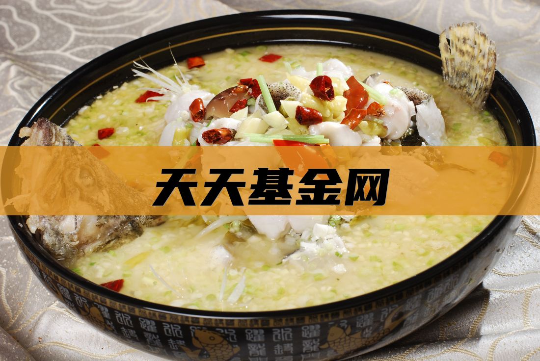 天天基金网